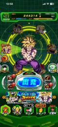 龍石1500↑新キャラ全コンプ