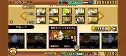 やめます。26日まで