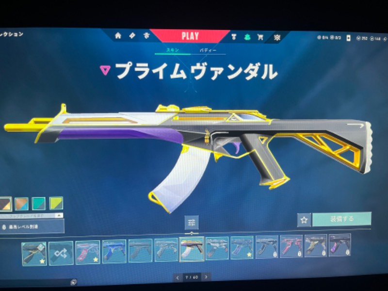 出品画像