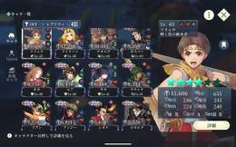石2.5万　リリュウ4凸　サキ3凸　ユア2凸　他