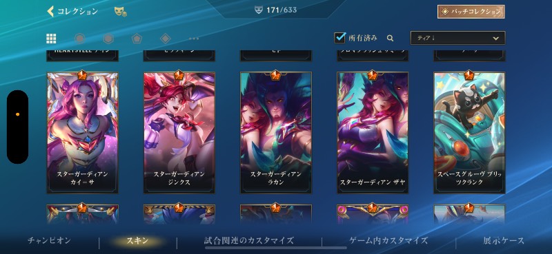 出品画像
