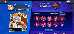 ブロスタアカウント