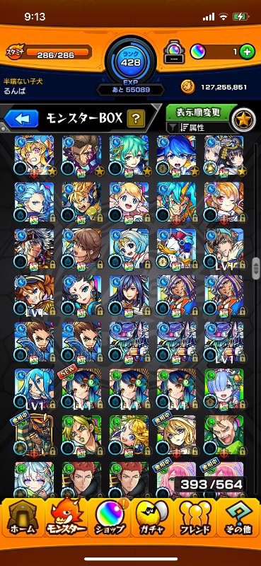 🔥引退垢🔥 ヤクモ3体⭐️｜モンスト｜ゲームクラブ