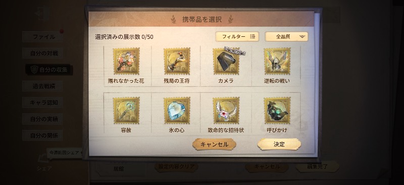 出品画像