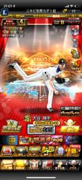 大谷超4、ダルビッシュ、坂本