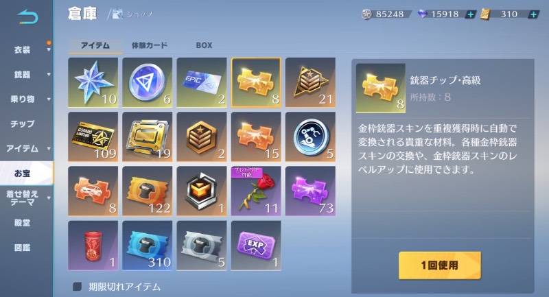 出品画像