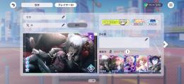 プロセカ 引退垢 志歩推し