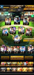 日ハム　大谷3体持ち、ダル、WS上沢、中村紀など