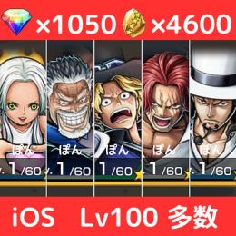 【🔥iOS 早い者勝ち🔥】超フェス5体＋💎1050＋カケラ4600‼️