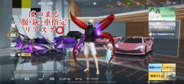 殿堂車◾️殿堂武器◾️ピンマク◾️服•銃•車指定のリアスク⭕️