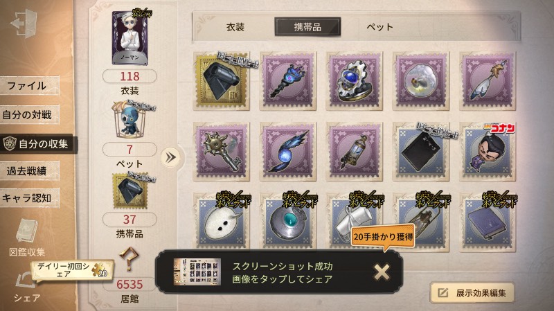 出品画像