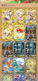 早い者勝ちポケポケ引退垢クラウン👑5イマーシブ8