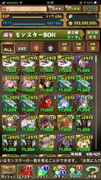 パズドラ ノーチラス デイトナ 格安