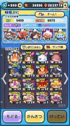 zzz以上 4面　3万ポイントつき