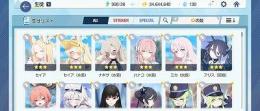 水着ミカ・ナギサ・セイヤ・ハナコ　臨戦アリス・ヒマリ　キサキ　ヒカリ　ノゾミ