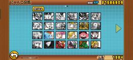 常設、限定強キャラ・コラボキャラ多数！プラチケ所持！手軽に始めたい方必見!!