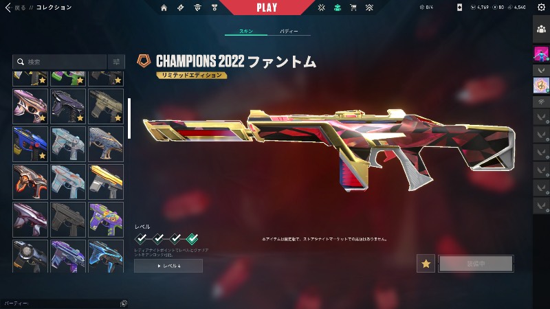 出品画像