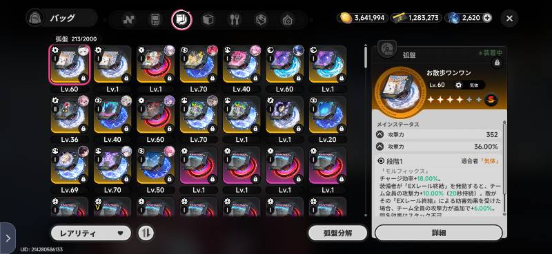 出品画像