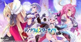 石780000-800000個+★3キャラクタ16~21体+ガチャチケ450枚+SSRチケット4枚
