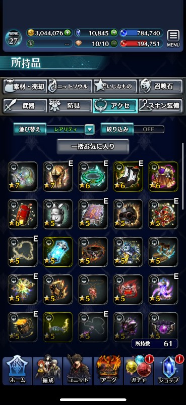出品画像