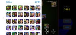 イーフト引退垢課金垢値下げ交渉あり