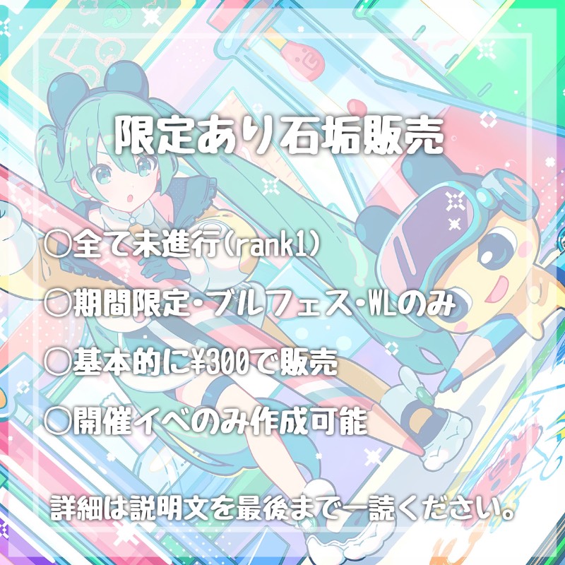 出品画像