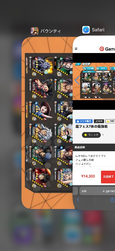 出品画像