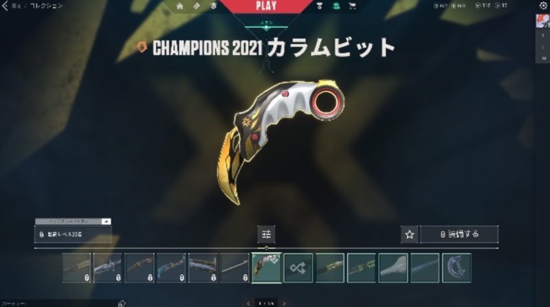 出品画像