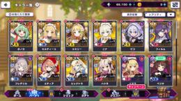 【初期垢】DMM未連携 石65150個 ピコ エレクトラ ミルティーユ