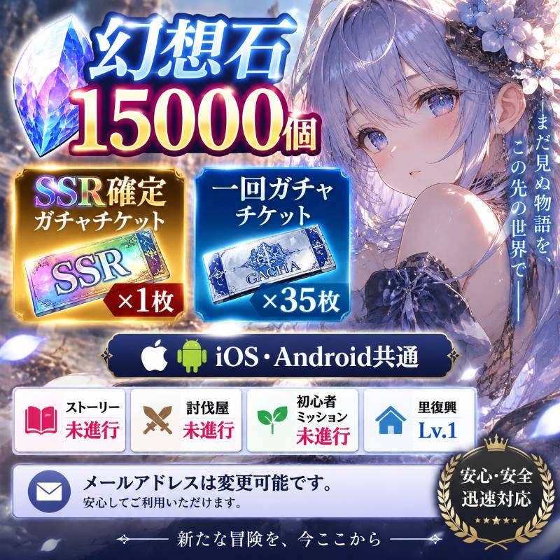 出品画像