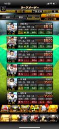 オリックス純正89000超　イチロー極