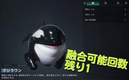 5-5クジラワン　ありふれるパワー2　神射手　ムーンレイド