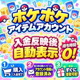 🌸日本人対応🌸⌛砂時計5100個↑｜🪙ゴールド50個↑｜✨即時受取✨