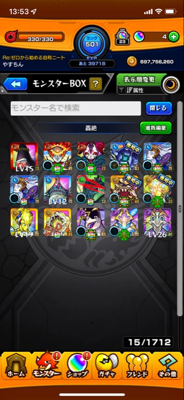 出品画像