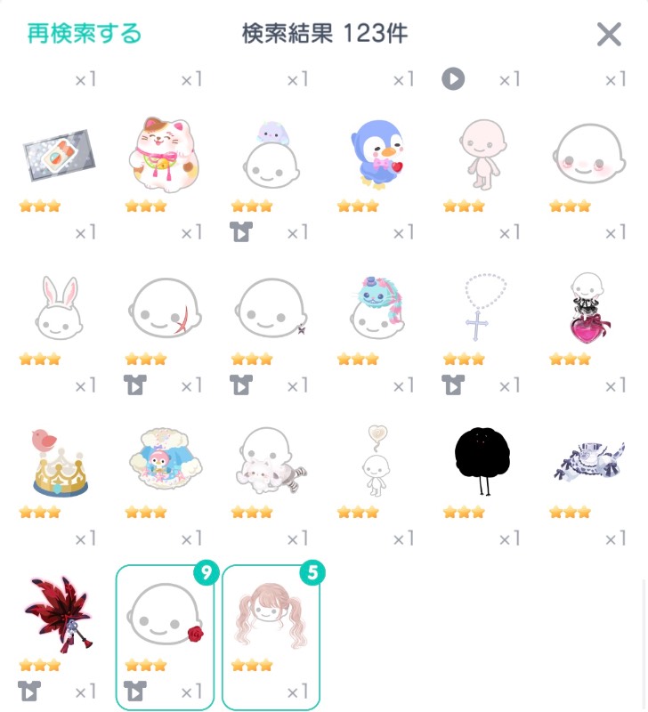 出品画像