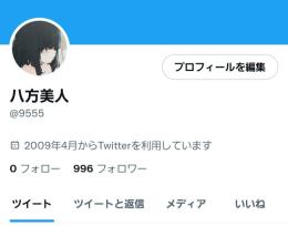 全数4文字神配列@9555