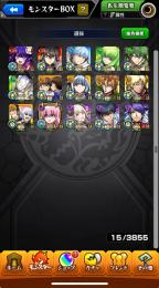 【ID9桁】👑黎絶6種👑 絶級178種運極 🍀ゼーレ グランギニョル