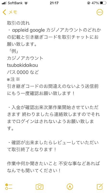 出品画像
