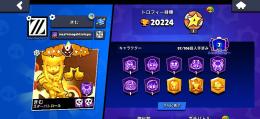 フルマス　引退垢