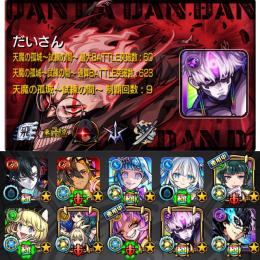 ⭐️コスパ最高⭐️ゼーレ.グラン.トロイ.ネブカ.シェオル運極⭐️限定キャラ多数⭐️