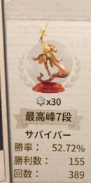 6段まで鯖半どっちも代行可能