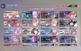 引退　イベ未消化多数　SS多数