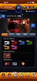最終値下げ　早い者勝ち　強キャラ多数　大量オーブ