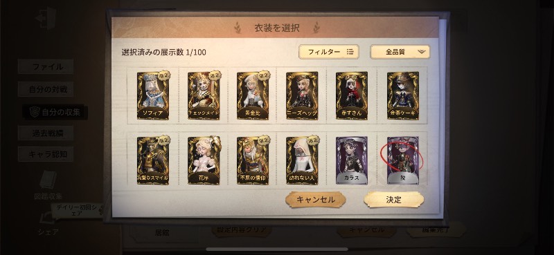 出品画像