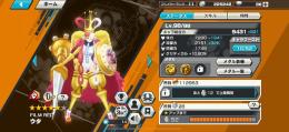 【即購入OK】うた98レベル、他キャラあり