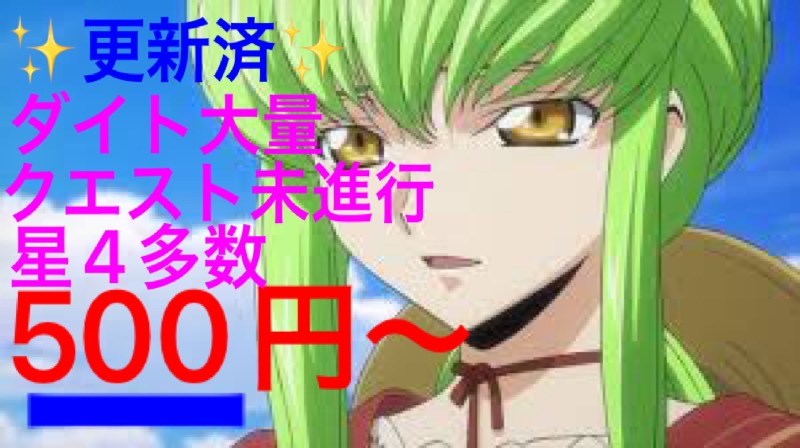出品画像