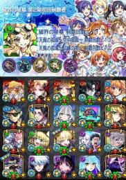 ✦︎⋆破界の星墓第2期初回制覇✦︎⋆黎絶9種運極✦︎⋆転界の遺跡全種運極✦︎⋆チェル・ゼーレ運✦︎