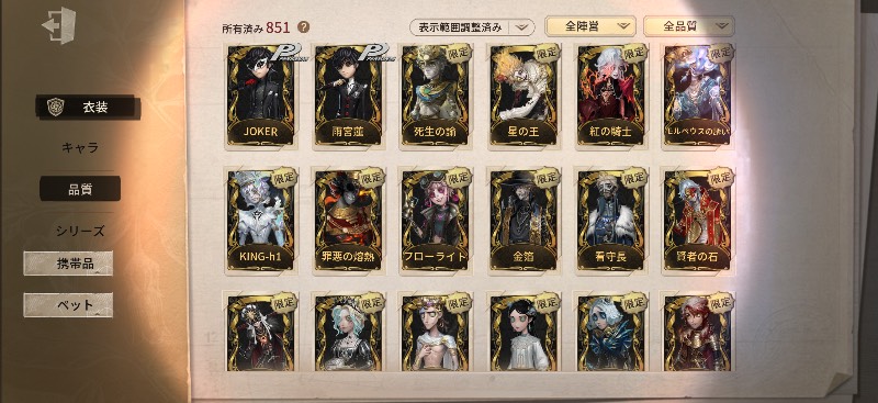 出品画像