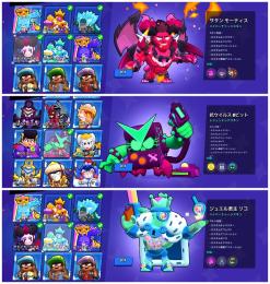 🏆5万 105キャラ レアスキン 📧 メール完全アクセス（パスワード変更可能 ) 