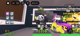 DJパンダ｢2.5B｣｢17.5M/s｣